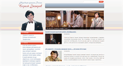 Desktop Screenshot of anti-rock.com
